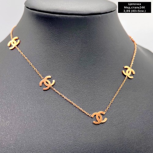 Цепочка мед.сталь24К 10217 ( 40+5 см.)	